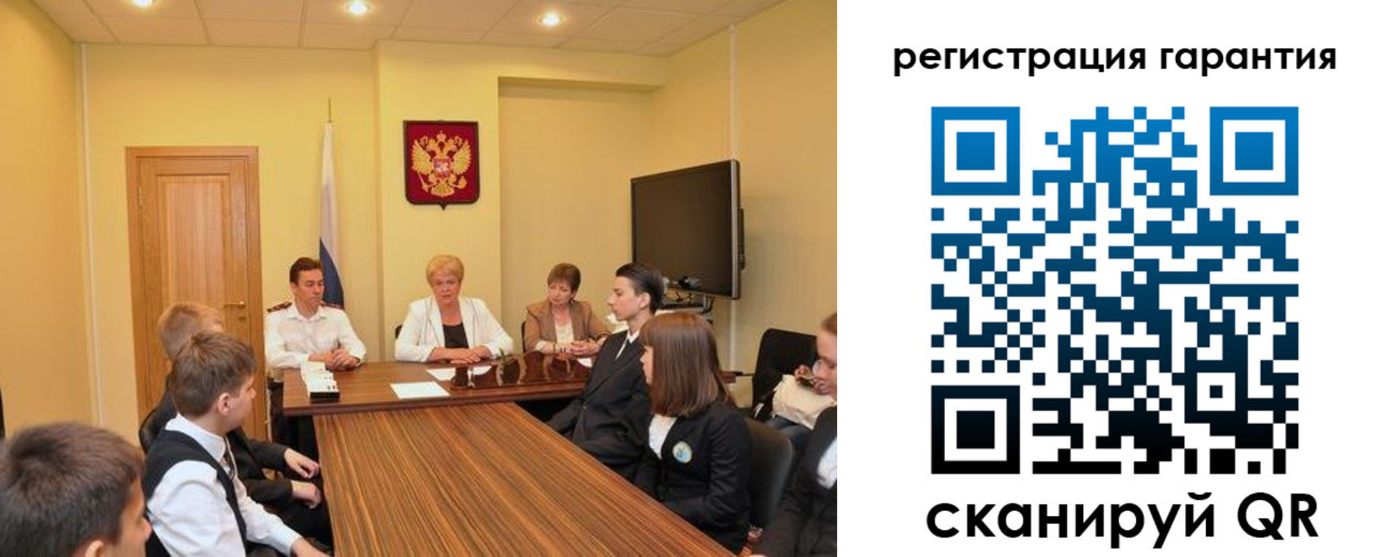временная регистрация собственник в Щучье